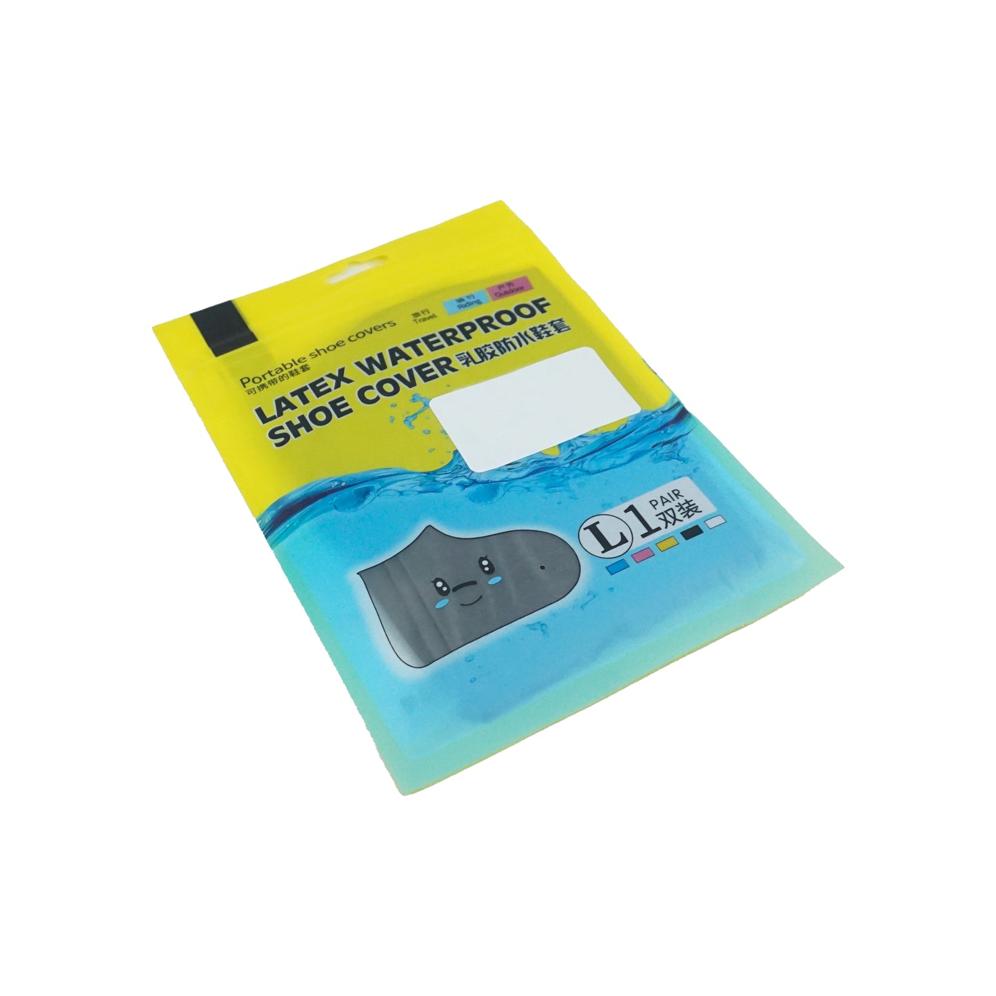 FUNDA IMPERMEABLE PARA BOTAS